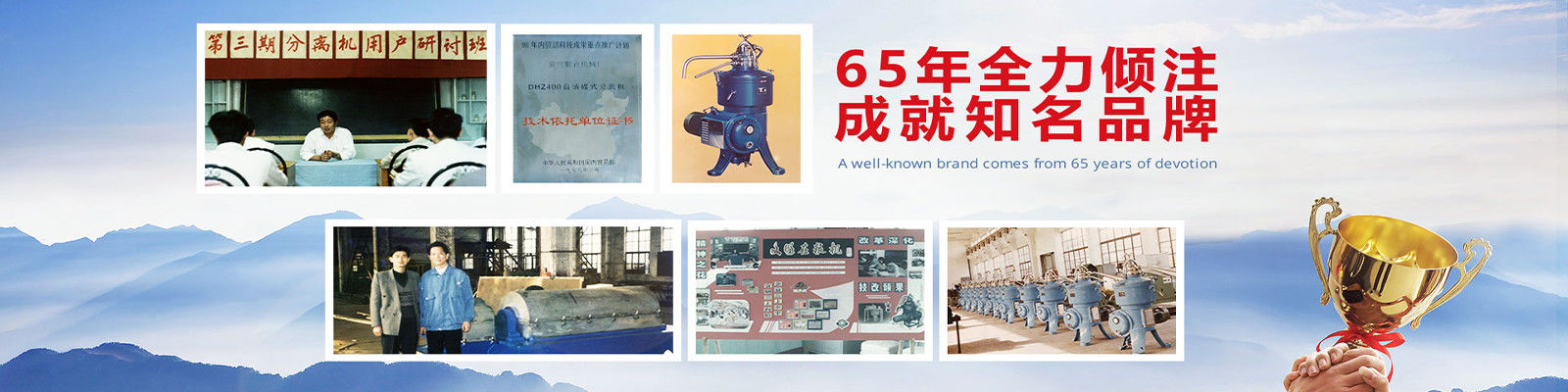 Κίνα YIXING HUADING MACHINERY CO.,LTD. Προφίλ εταιρείας 