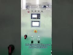 Ζωμός ζύμωσης γλυκοπρωτεΐνης - μονάδα διαχωριστή δίσκων